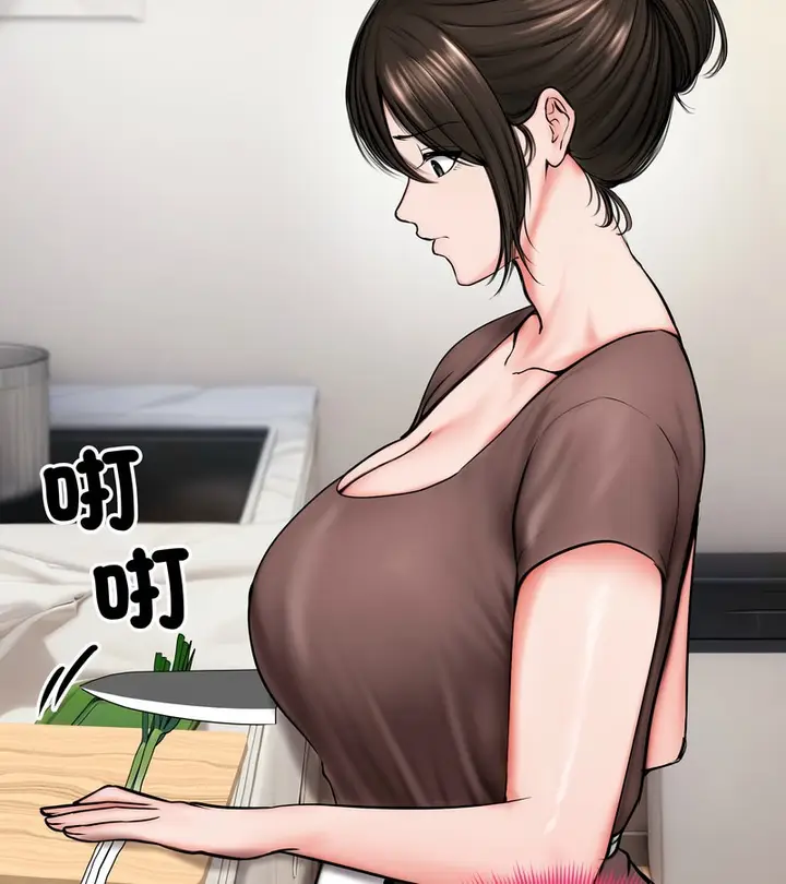 漫画《老婆卷款潜逃后》第10话第4张图