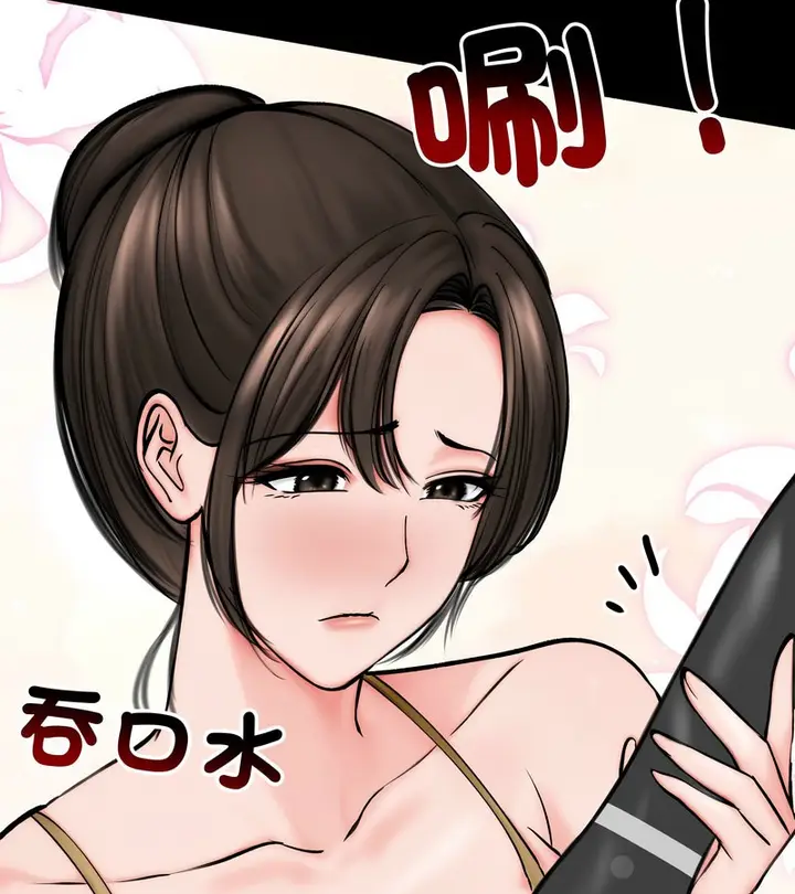 漫画《老婆卷款潜逃后》第10话第45张图