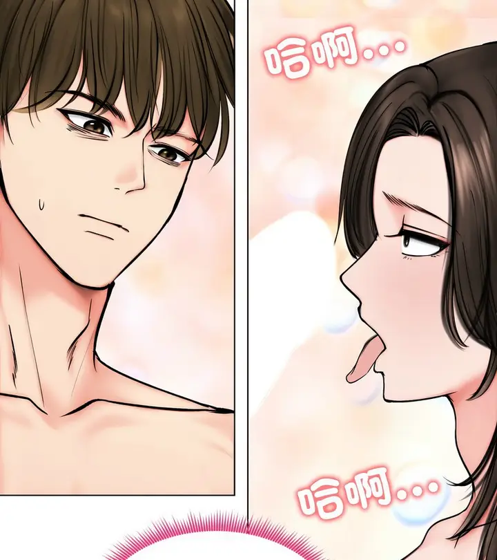 漫画《老婆卷款潜逃后》第10话第57张图