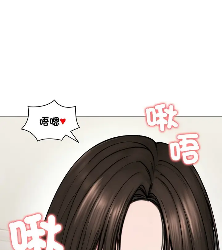 漫画《老婆卷款潜逃后》第10话第61张图