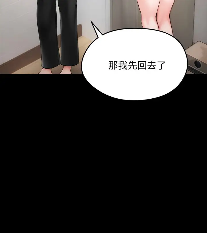 漫画《老婆卷款潜逃后》第10话第7张图