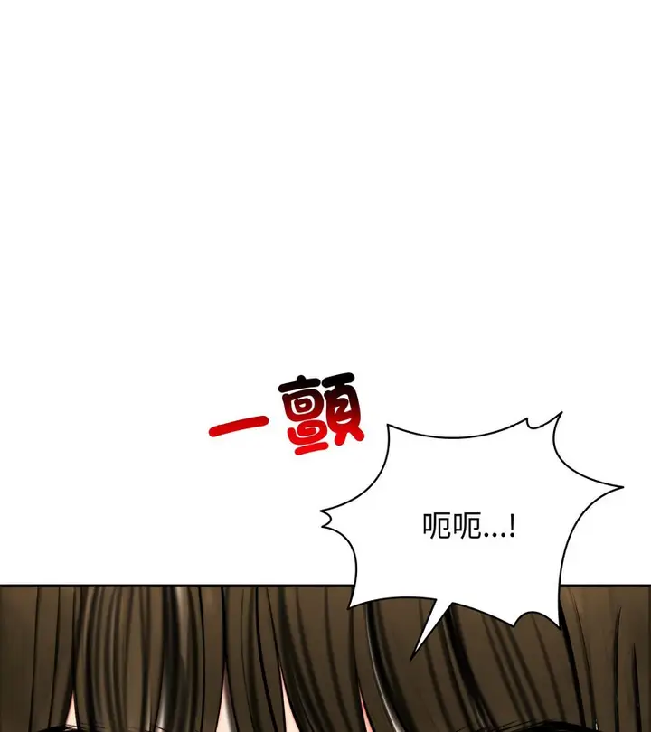 漫画《老婆卷款潜逃后》第10话第78张图
