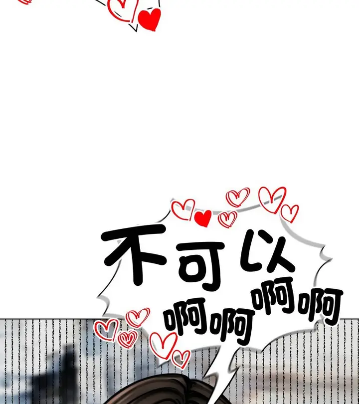 漫画《老婆卷款潜逃后》第11话第105张图