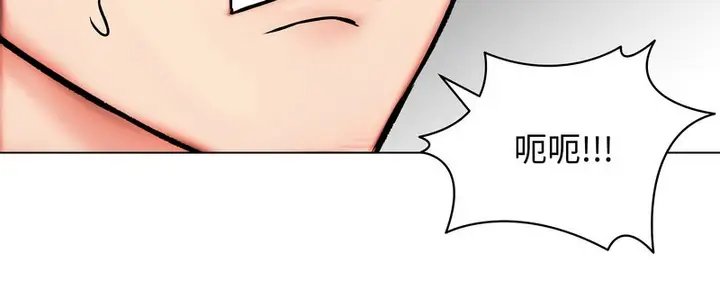 漫画《老婆卷款潜逃后》第11话第109张图