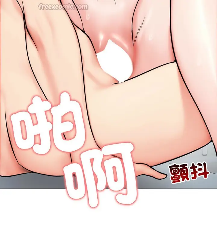 漫画《老婆卷款潜逃后》第11话第112张图