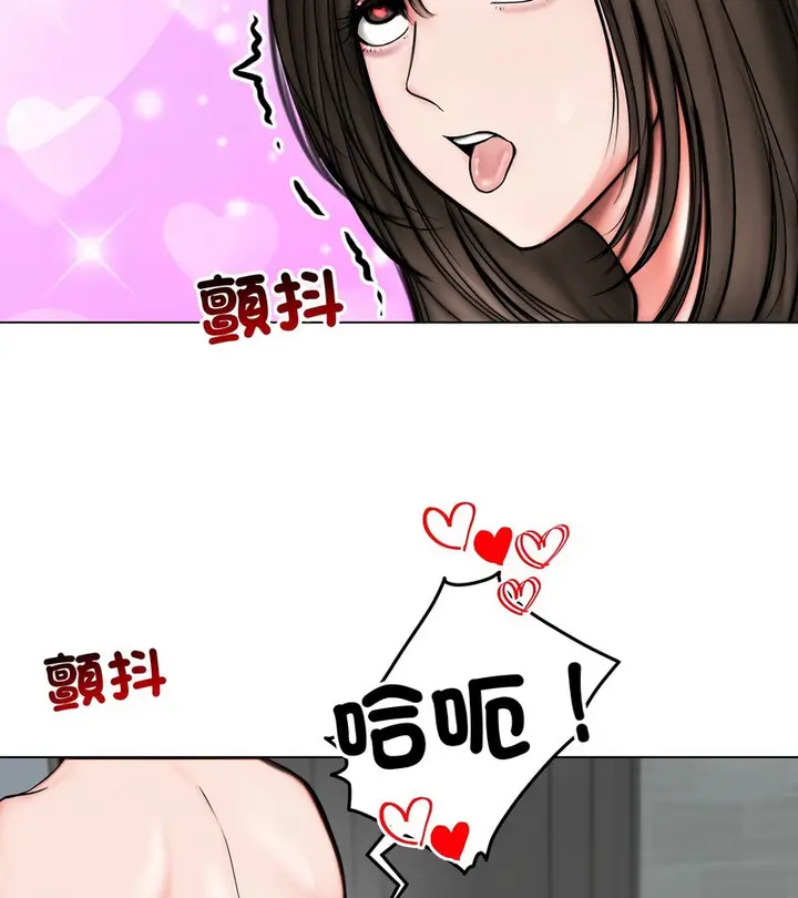 漫画《老婆卷款潜逃后》第11话第114张图