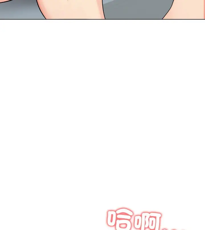 漫画《老婆卷款潜逃后》第11话第116张图