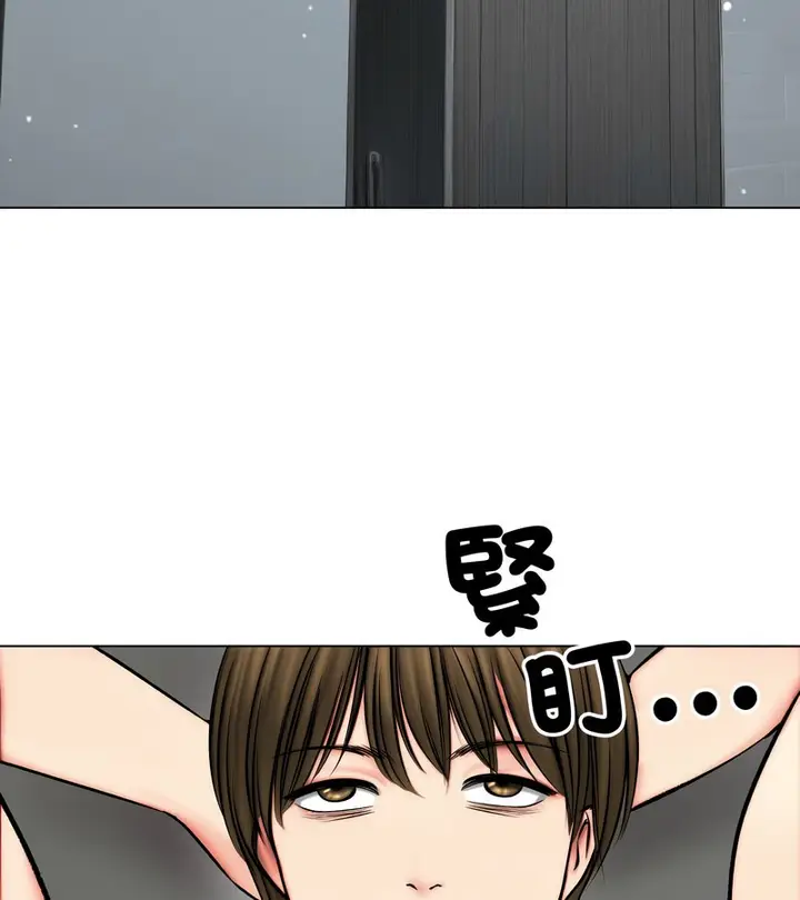 漫画《老婆卷款潜逃后》第11话第130张图