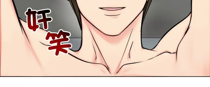 漫画《老婆卷款潜逃后》第11话第131张图