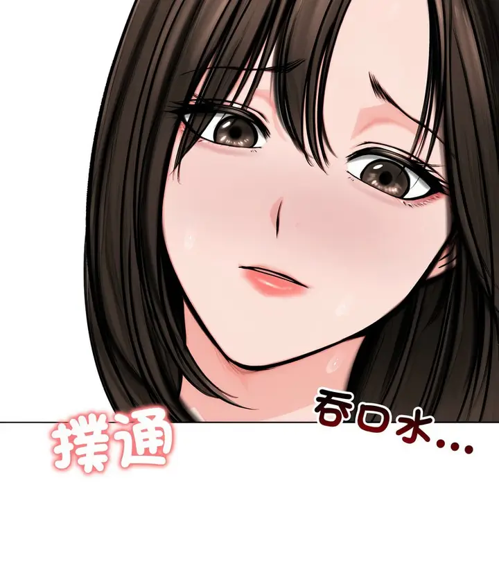 漫画《老婆卷款潜逃后》第11话第135张图