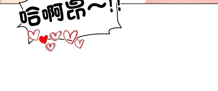 漫画《老婆卷款潜逃后》第11话第32张图