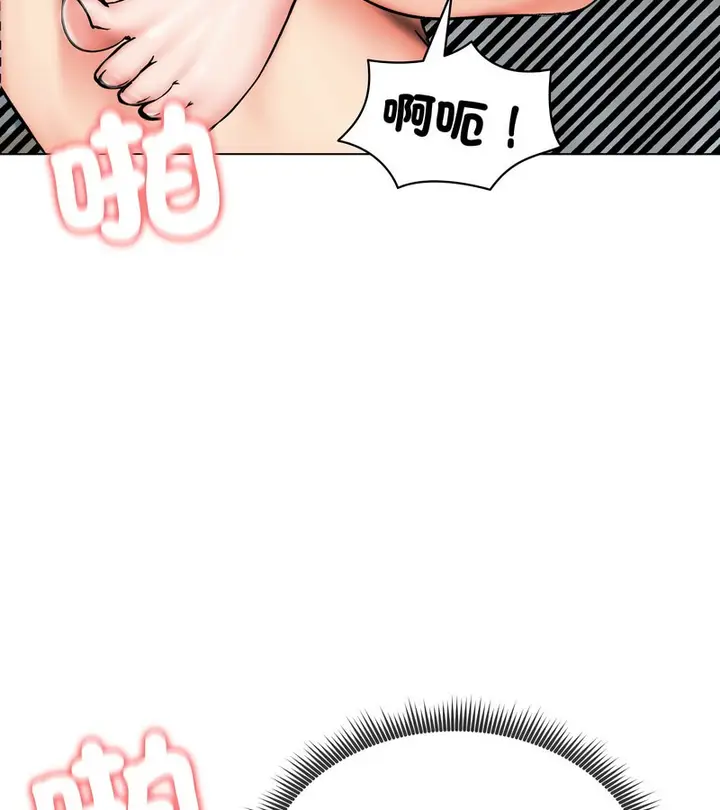 漫画《老婆卷款潜逃后》第11话第40张图
