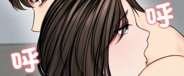 漫画《老婆卷款潜逃后》第11话第43张图