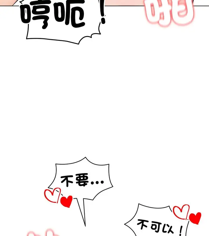 漫画《老婆卷款潜逃后》第11话第46张图
