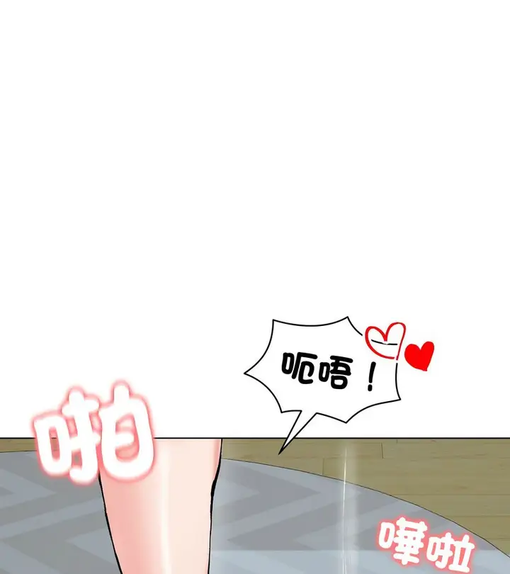 漫画《老婆卷款潜逃后》第11话第49张图