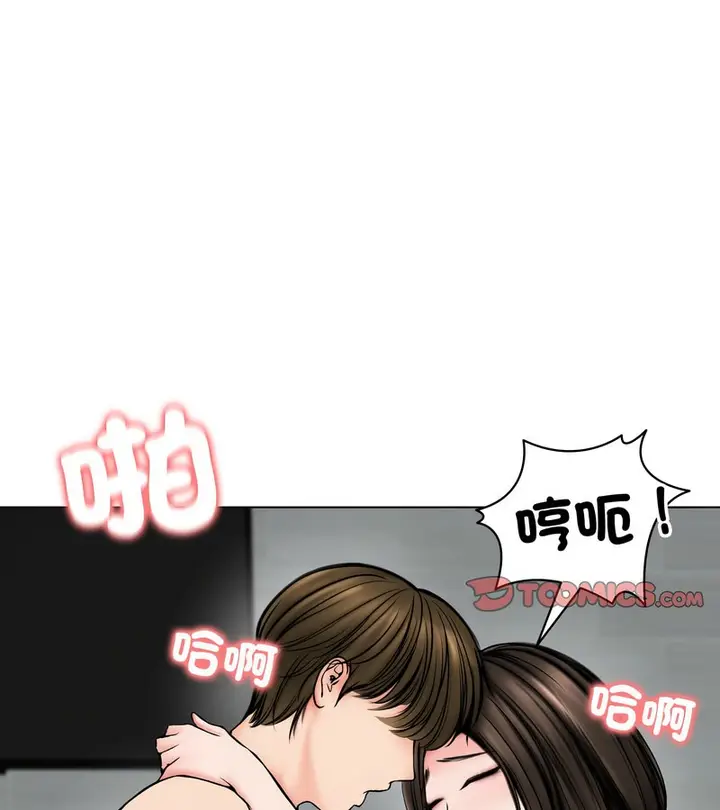 漫画《老婆卷款潜逃后》第11话第51张图