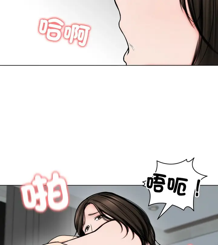 漫画《老婆卷款潜逃后》第11话第55张图