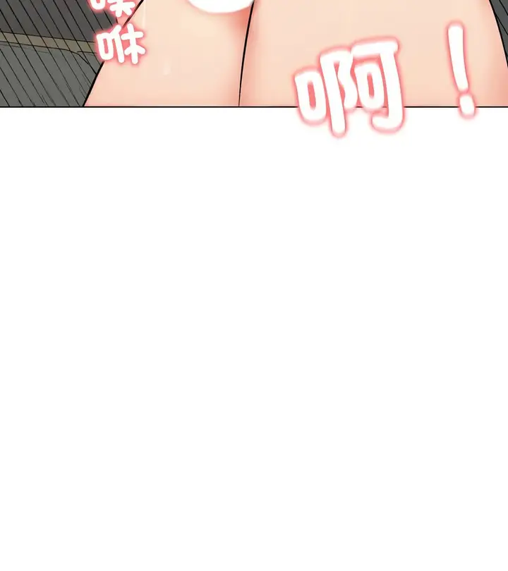 漫画《老婆卷款潜逃后》第11话第64张图