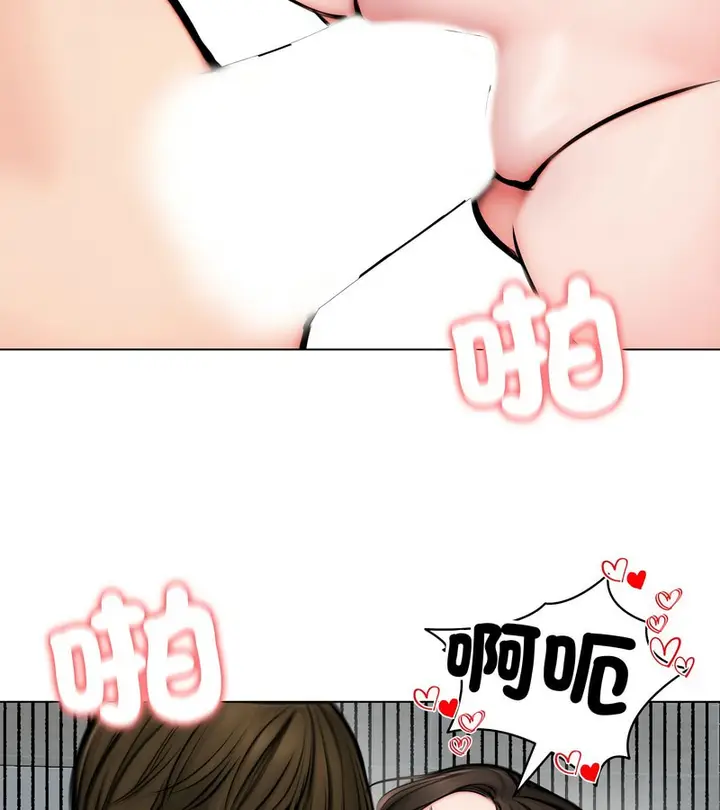 漫画《老婆卷款潜逃后》第11话第66张图