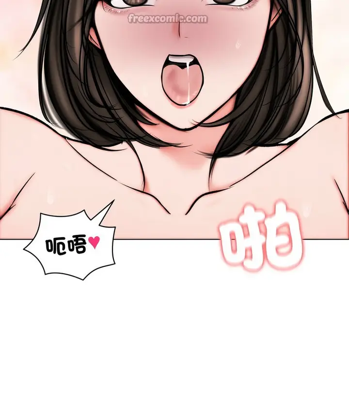 漫画《老婆卷款潜逃后》第11话第70张图
