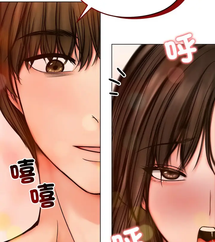 漫画《老婆卷款潜逃后》第11话第83张图