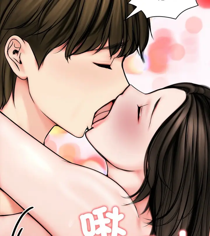 漫画《老婆卷款潜逃后》第11话第90张图