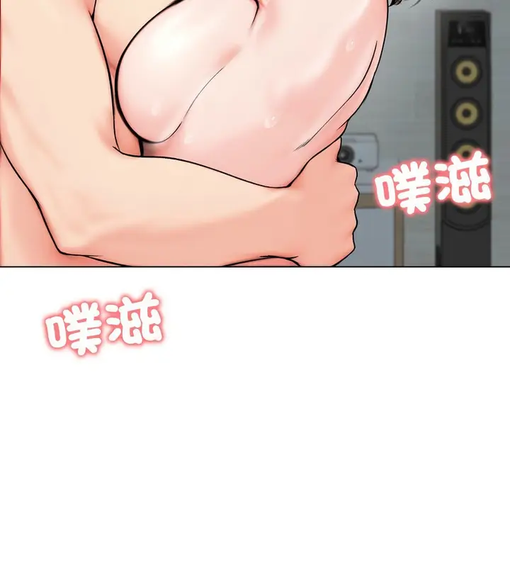 漫画《老婆卷款潜逃后》第11话第94张图