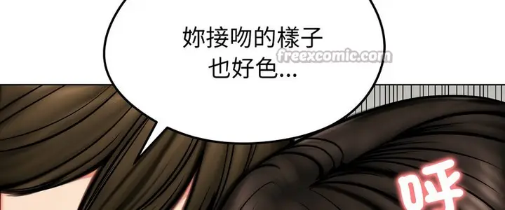 漫画《老婆卷款潜逃后》第11话第98张图