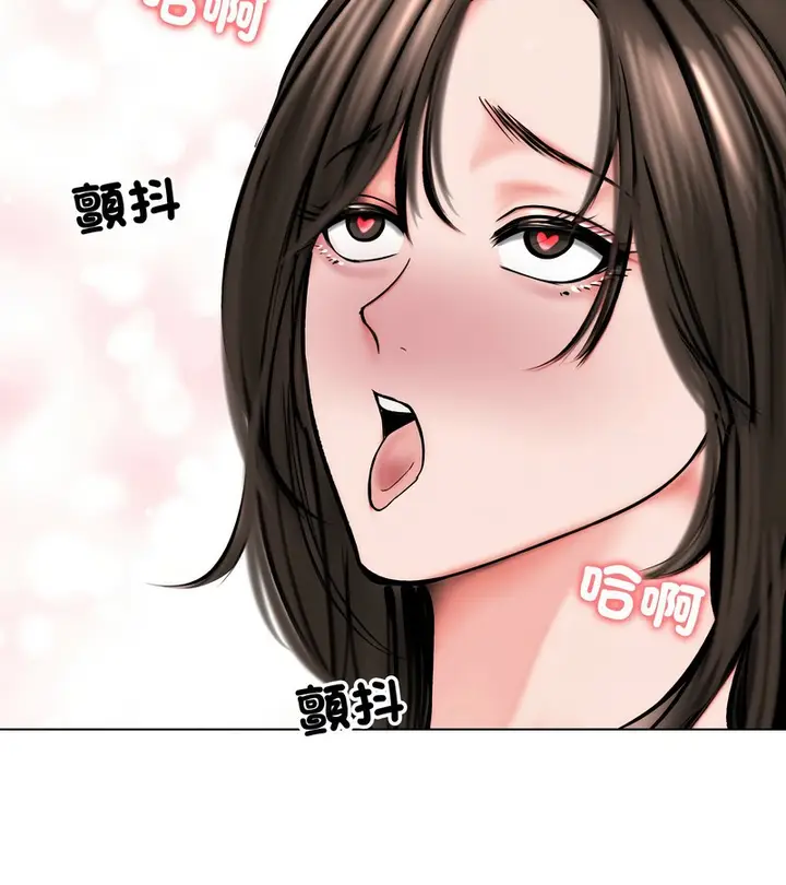 漫画《老婆卷款潜逃后》第12话第111张图