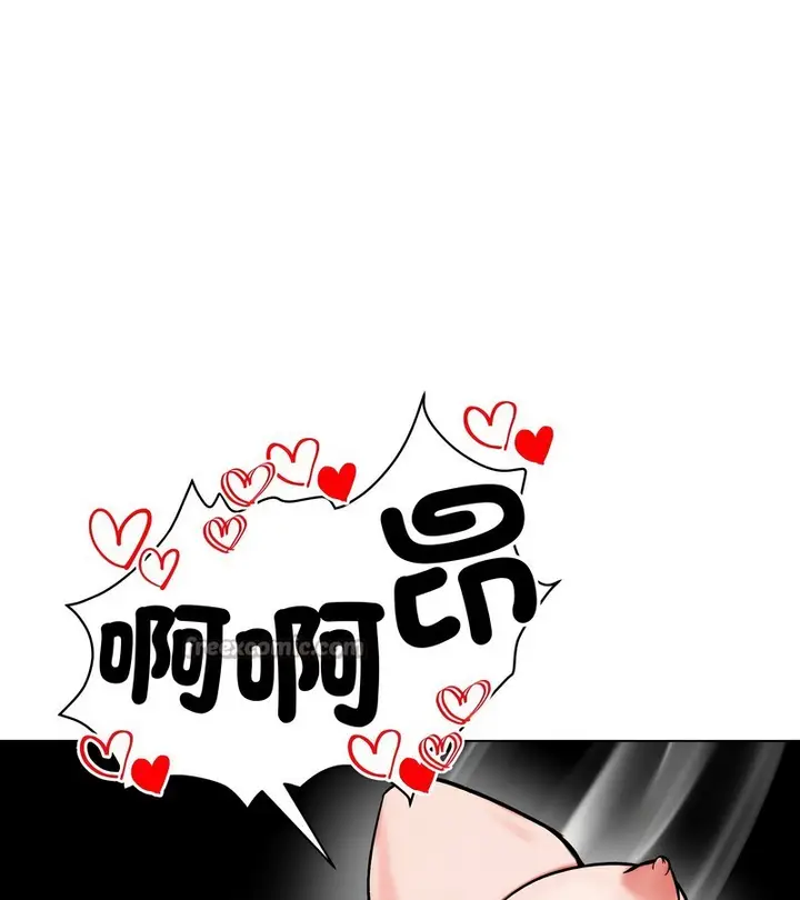 漫画《老婆卷款潜逃后》第12话第112张图