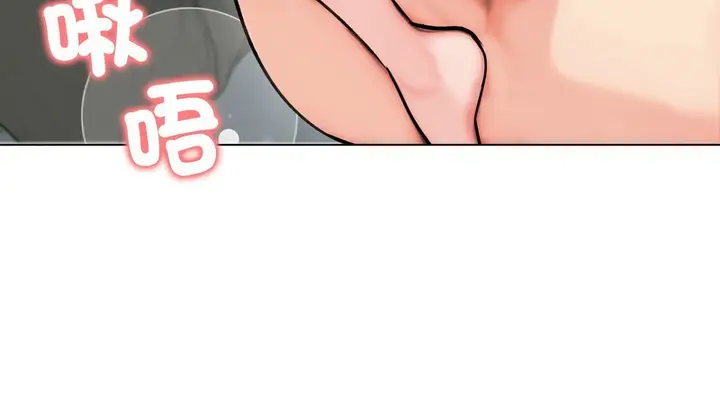 漫画《老婆卷款潜逃后》第12话第119张图
