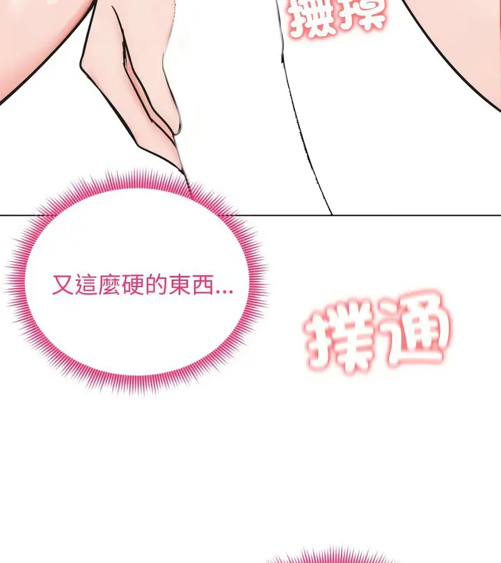 漫画《老婆卷款潜逃后》第12话第12张图