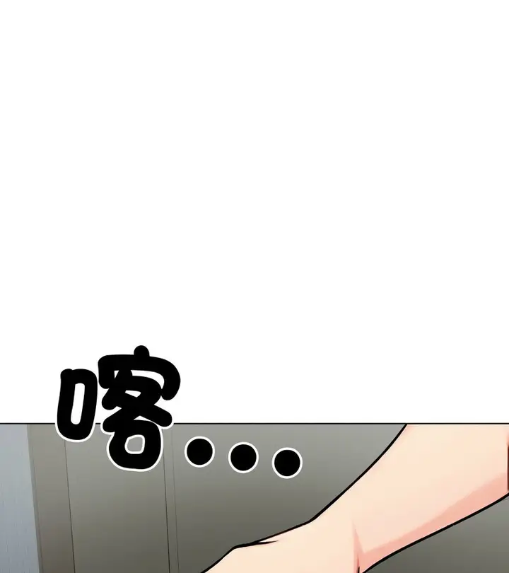 漫画《老婆卷款潜逃后》第12话第137张图