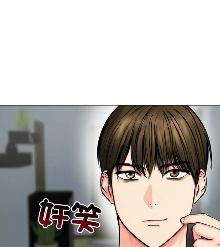 漫画《老婆卷款潜逃后》第12话第144张图