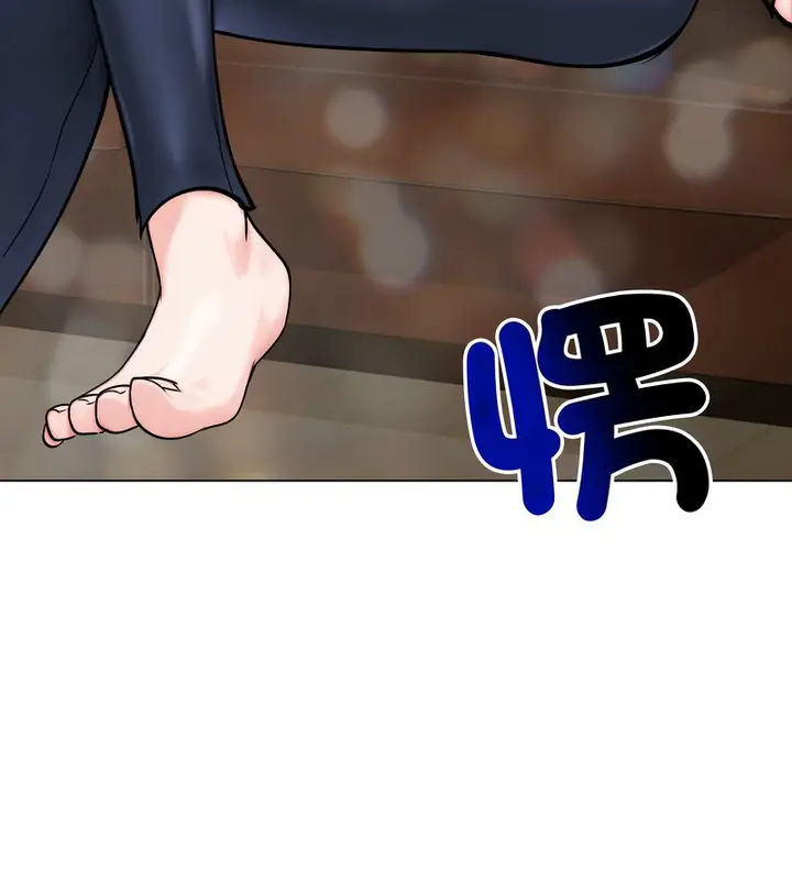 漫画《老婆卷款潜逃后》第12话第151张图