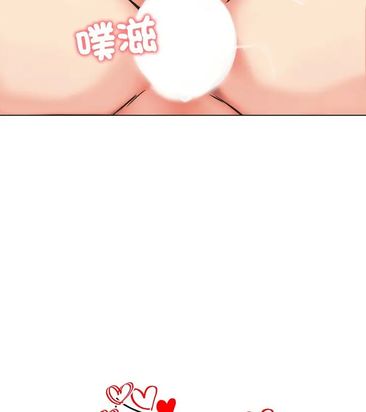 漫画《老婆卷款潜逃后》第12话第21张图