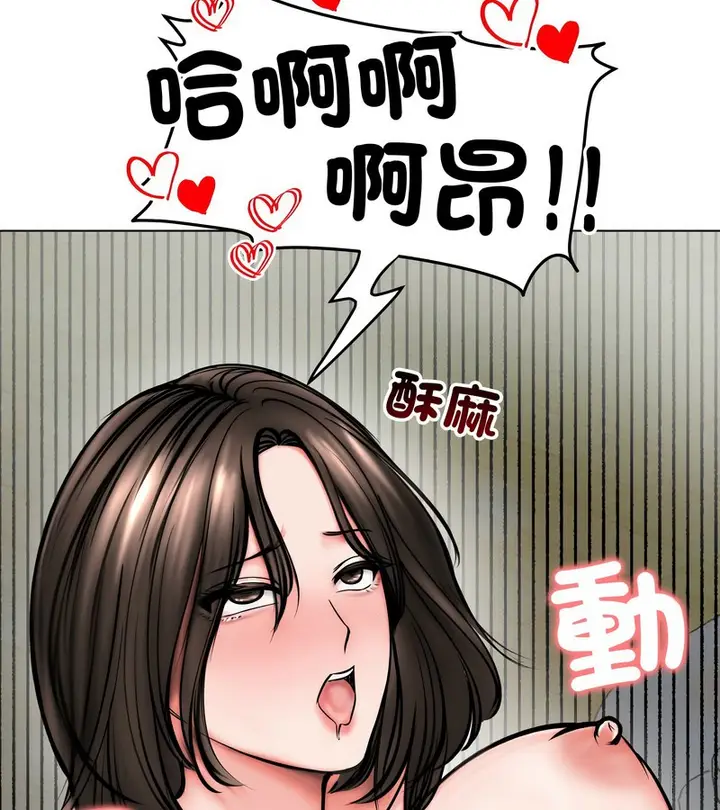 漫画《老婆卷款潜逃后》第12话第22张图