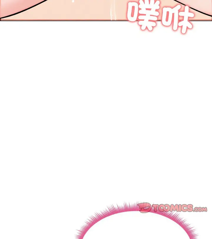 漫画《老婆卷款潜逃后》第12话第26张图