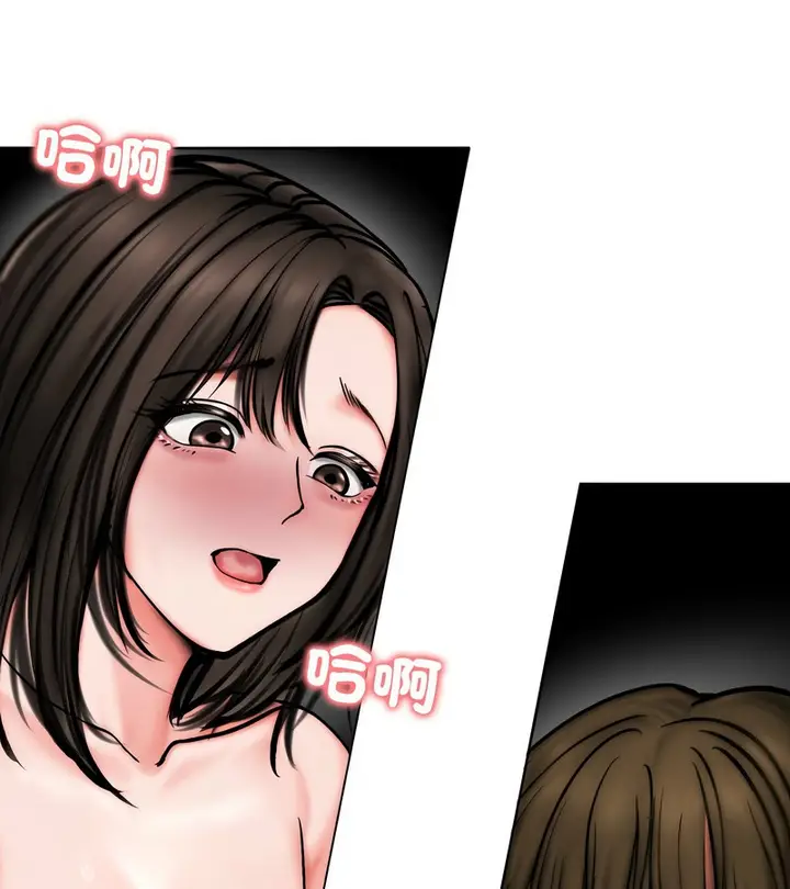 漫画《老婆卷款潜逃后》第12话第32张图