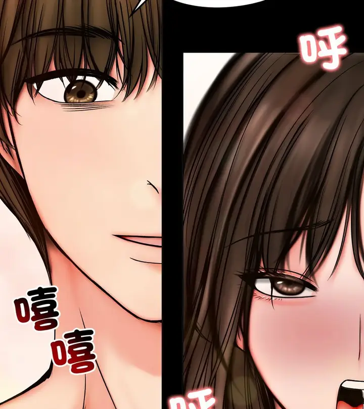 漫画《老婆卷款潜逃后》第12话第35张图