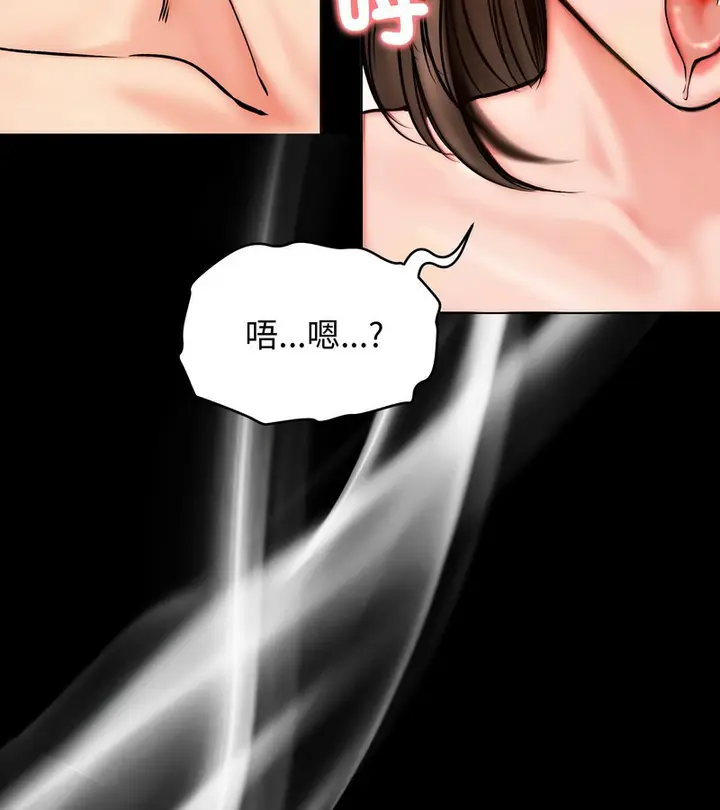 漫画《老婆卷款潜逃后》第12话第36张图