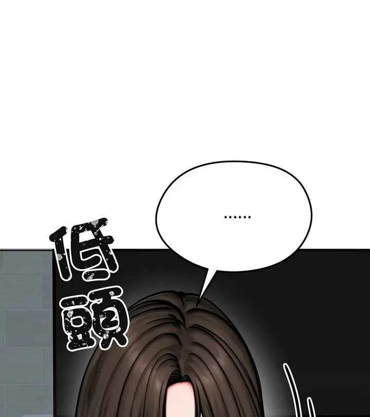 漫画《老婆卷款潜逃后》第12话第40张图