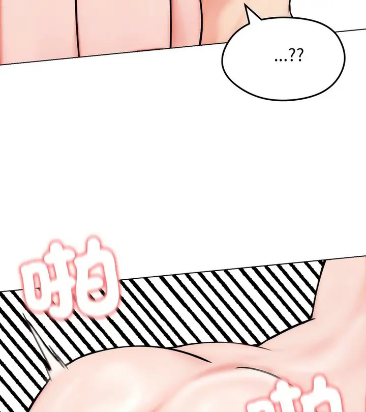漫画《老婆卷款潜逃后》第12话第53张图