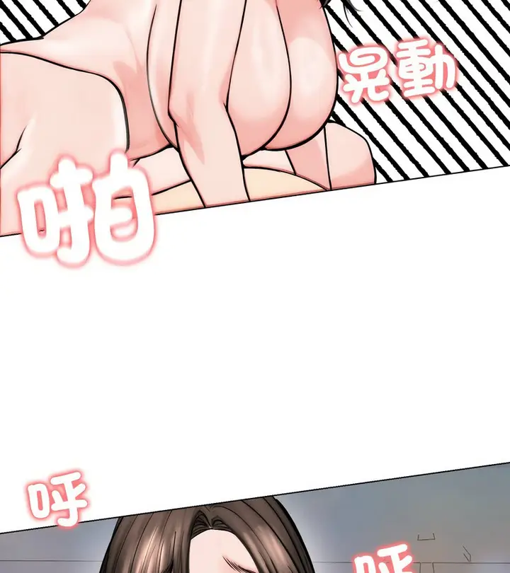 漫画《老婆卷款潜逃后》第12话第55张图
