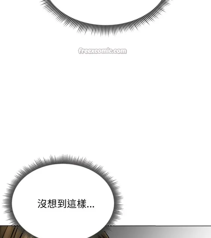漫画《老婆卷款潜逃后》第12话第70张图