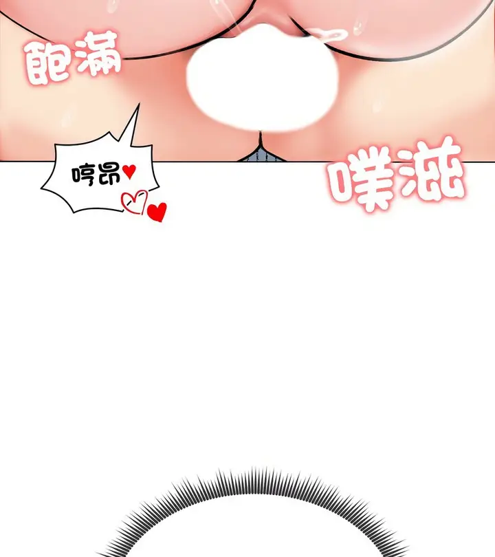 漫画《老婆卷款潜逃后》第12话第78张图