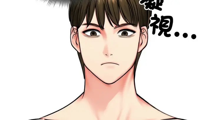 漫画《老婆卷款潜逃后》第12话第89张图