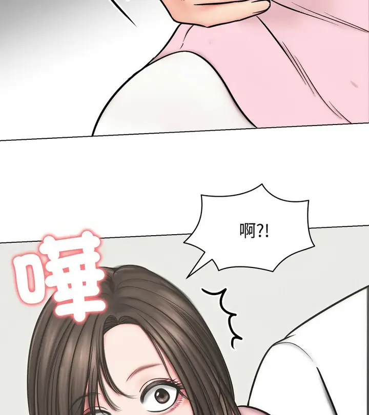 漫画《老婆卷款潜逃后》第13话第100张图