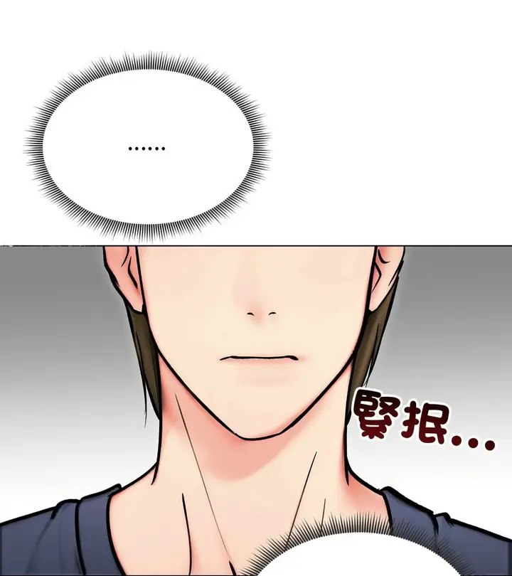 漫画《老婆卷款潜逃后》第13话第11张图