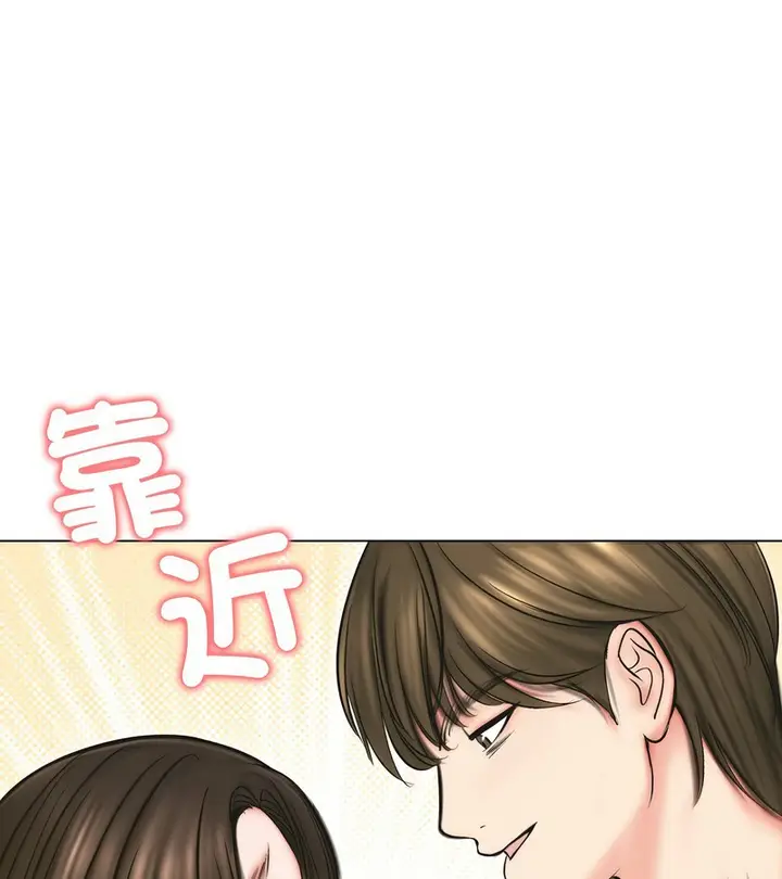 漫画《老婆卷款潜逃后》第13话第116张图